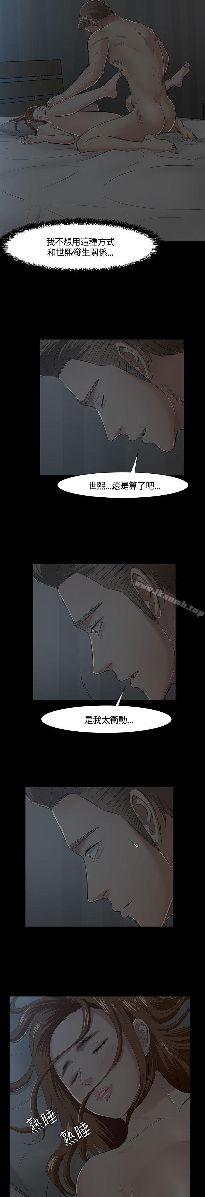 第41话-Roommate-dd,dong dong ju（第13张）