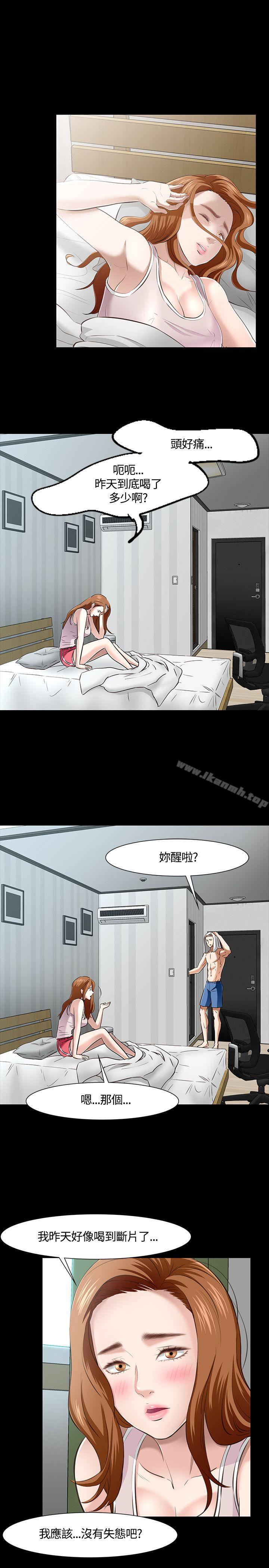 第41话-Roommate-dd,dong dong ju（第15张）