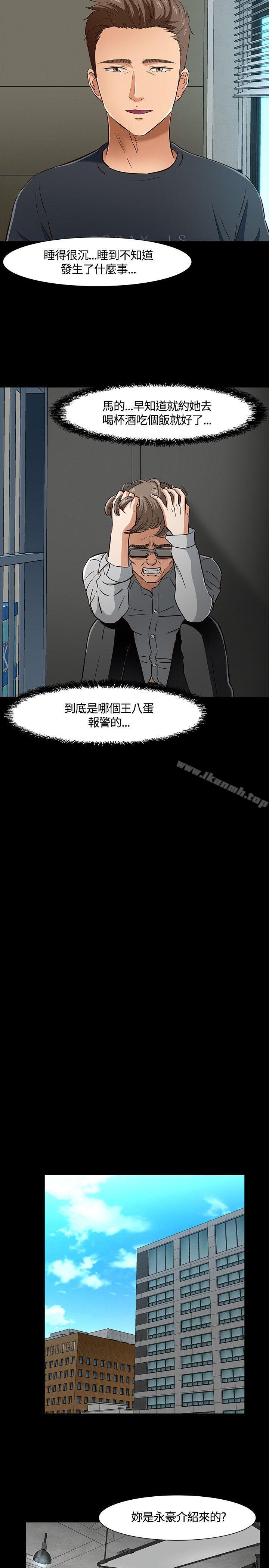 第41话-Roommate-dd,dong dong ju（第18张）