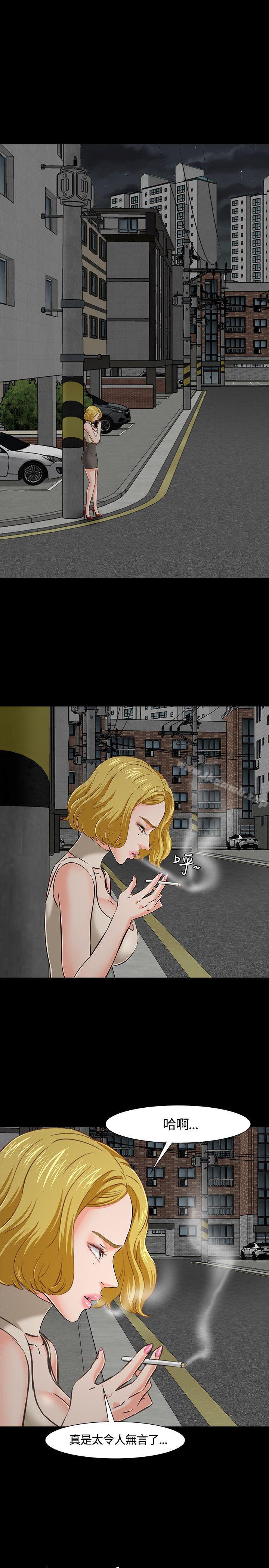 第43话-Roommate-dd,dong dong ju（第3张）