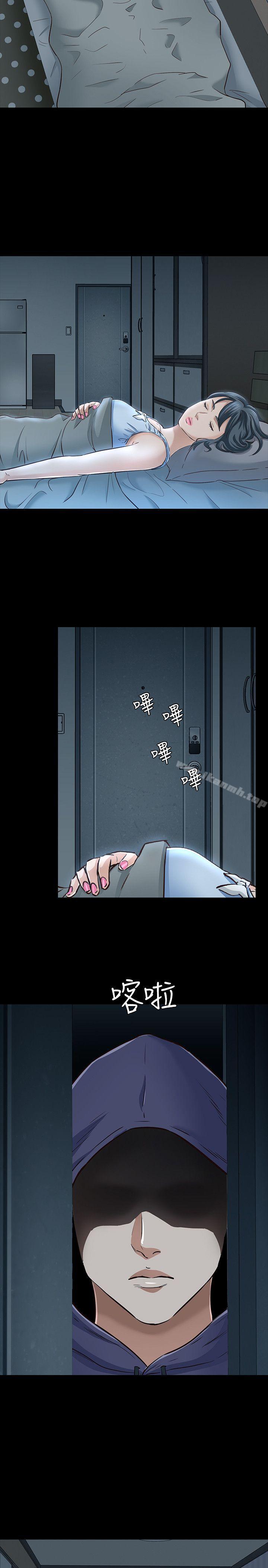 第43话-Roommate-dd,dong dong ju（第11张）