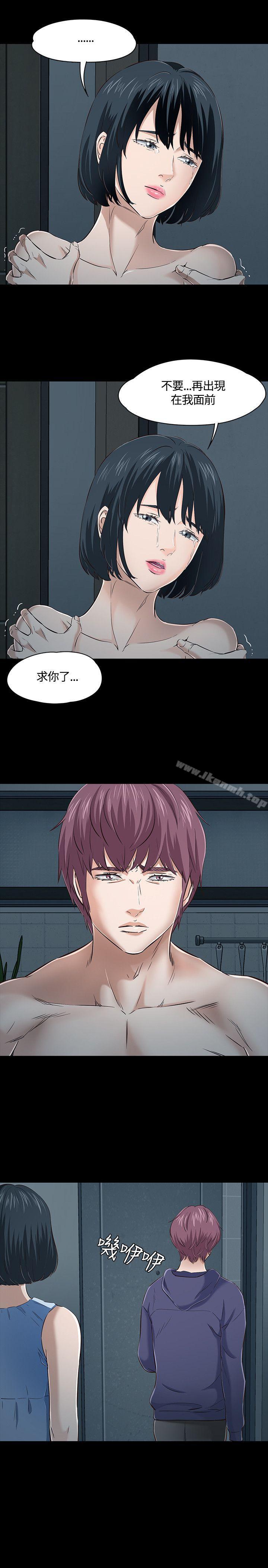第45话-Roommate-dd,dong dong ju（第10张）