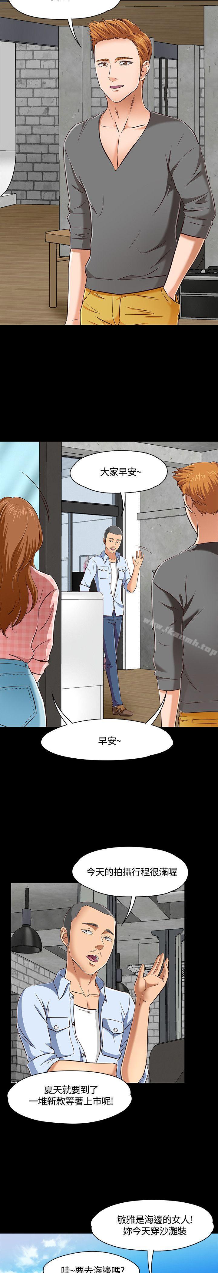 第45话-Roommate-dd,dong dong ju（第13张）