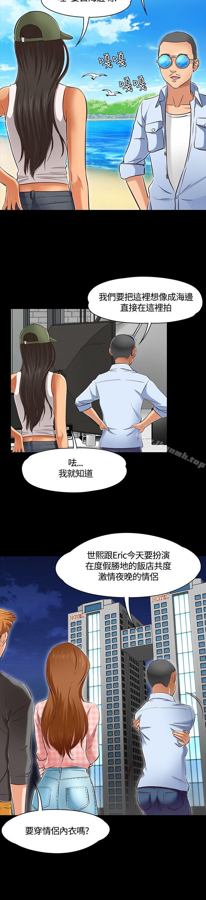 第45话-Roommate-dd,dong dong ju（第14张）