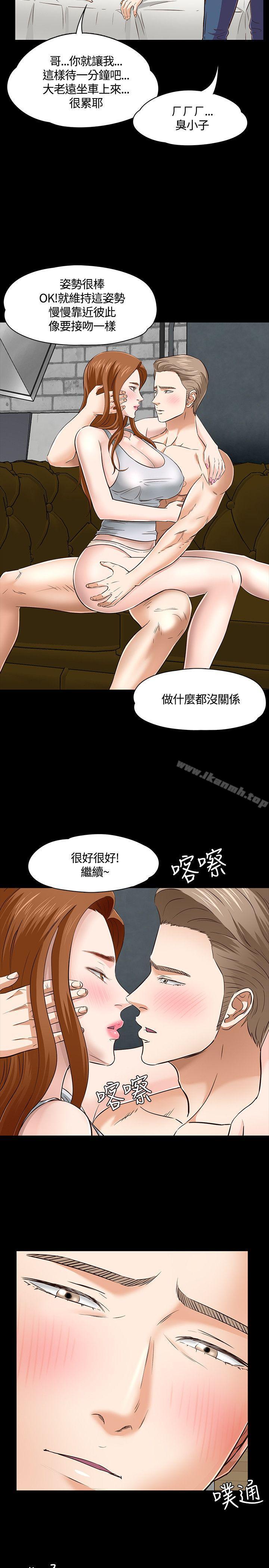 第46话-Roommate-dd,dong dong ju（第13张）