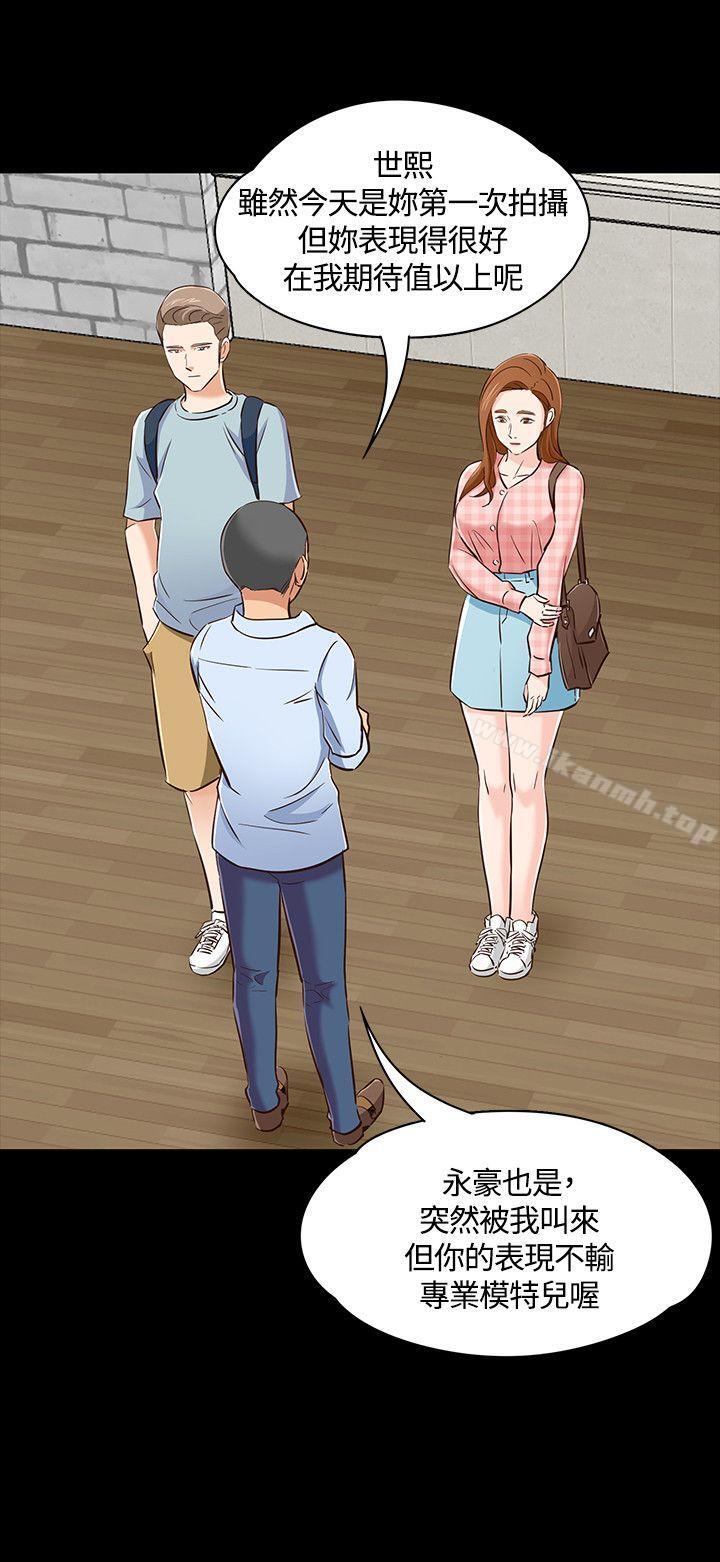 第46话-Roommate-dd,dong dong ju（第15张）