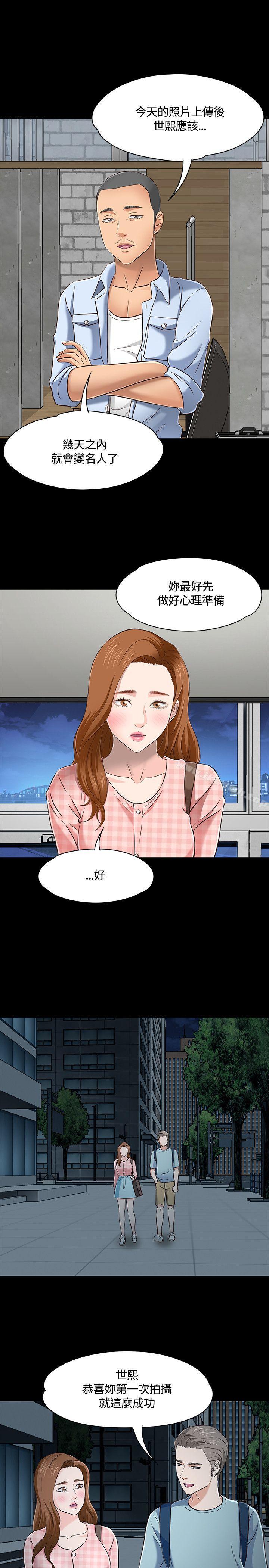 第46话-Roommate-dd,dong dong ju（第16张）