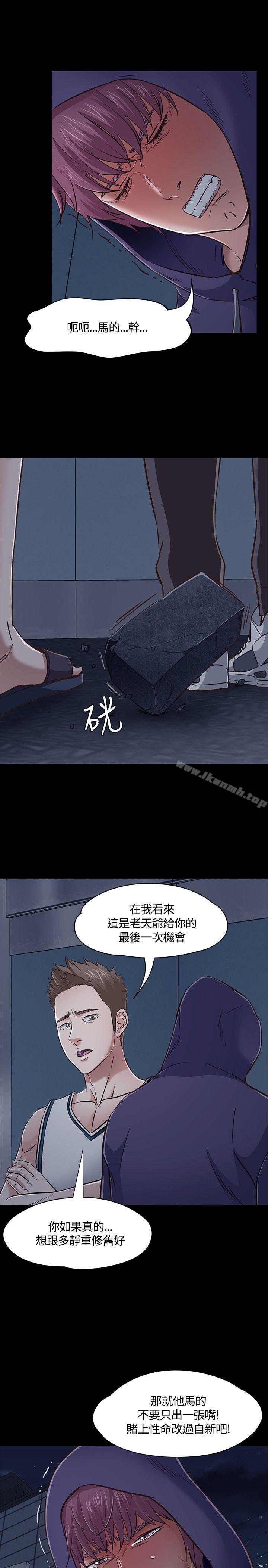 第47话-Roommate-dd,dong dong ju（第10张）