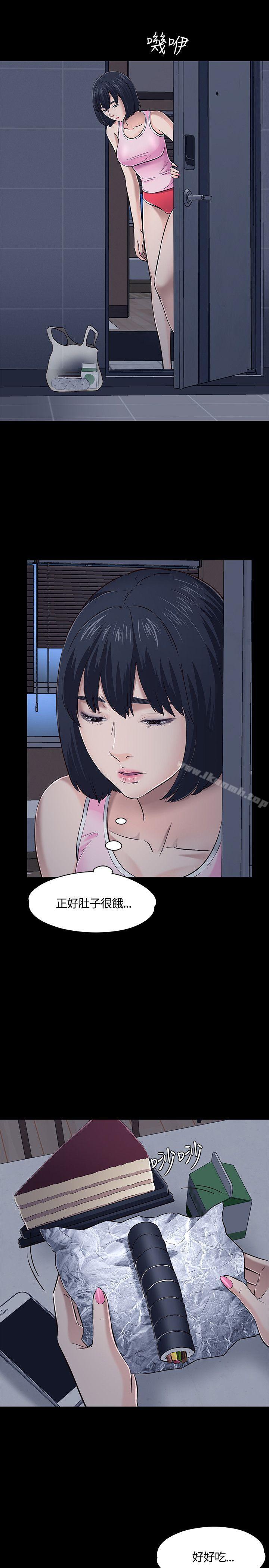 第48话-Roommate-dd,dong dong ju（第7张）