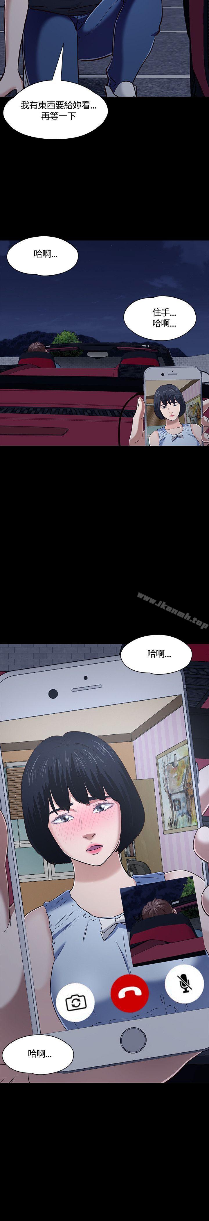 第48话-Roommate-dd,dong dong ju（第29张）