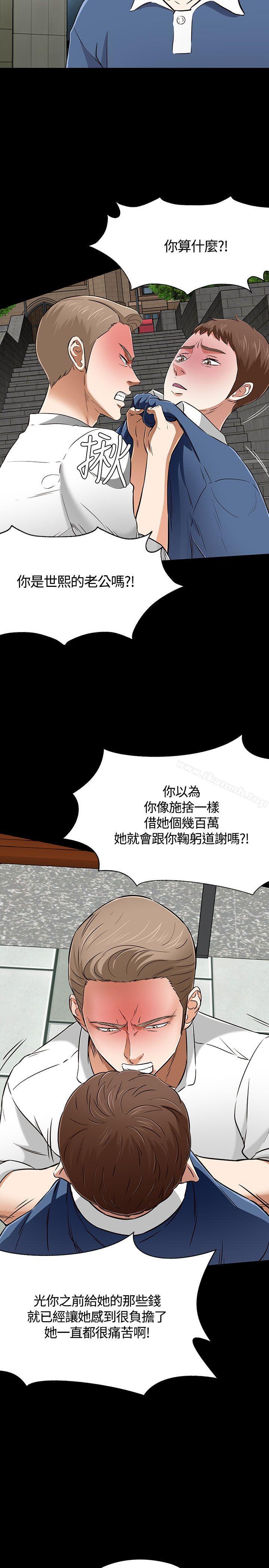 第51话-Roommate-dd,dong dong ju（第9张）