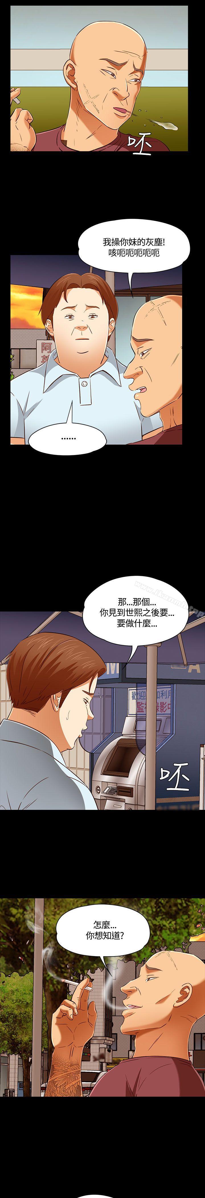 第52话-Roommate-dd,dong dong ju（第12张）