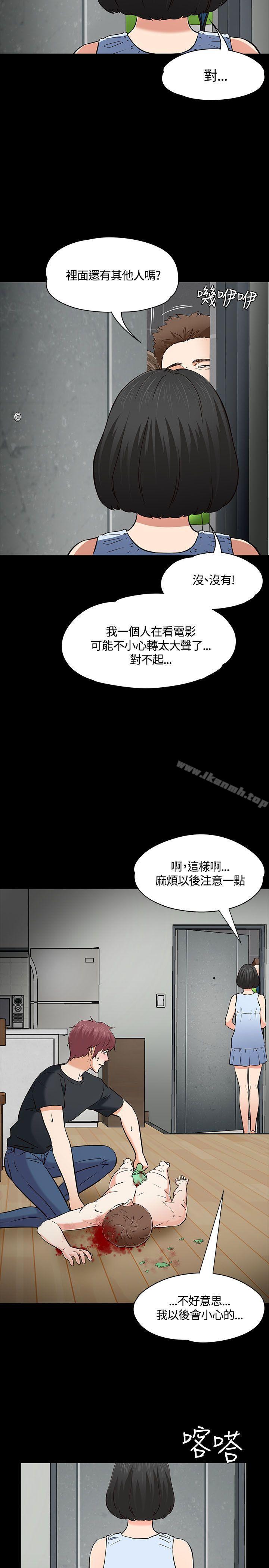 第52话-Roommate-dd,dong dong ju（第22张）