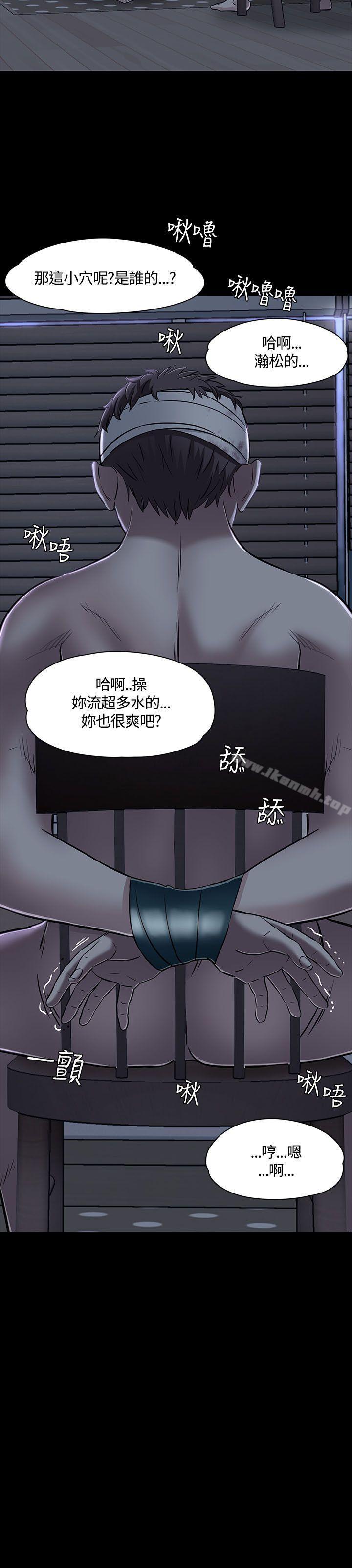 第53话-Roommate-dd,dong dong ju（第2张）
