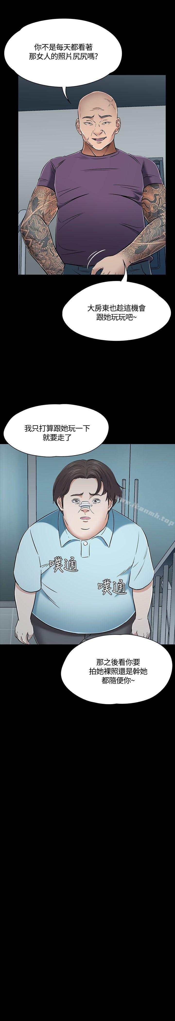 第53话-Roommate-dd,dong dong ju（第8张）