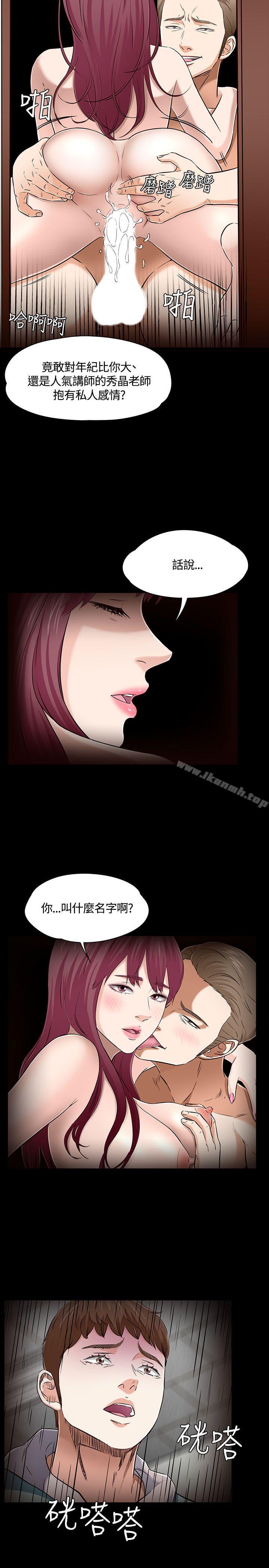 第53话-Roommate-dd,dong dong ju（第13张）