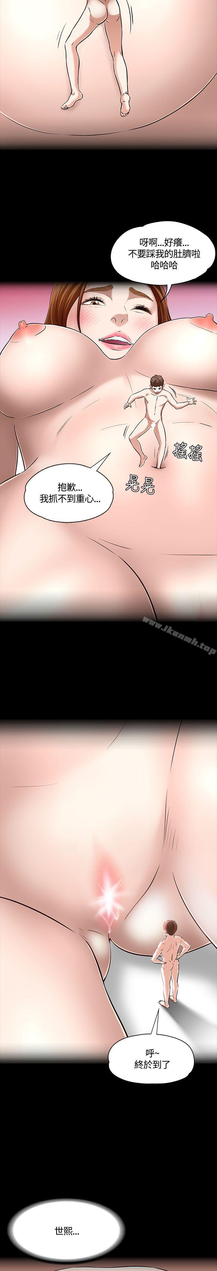 第53话-Roommate-dd,dong dong ju（第19张）