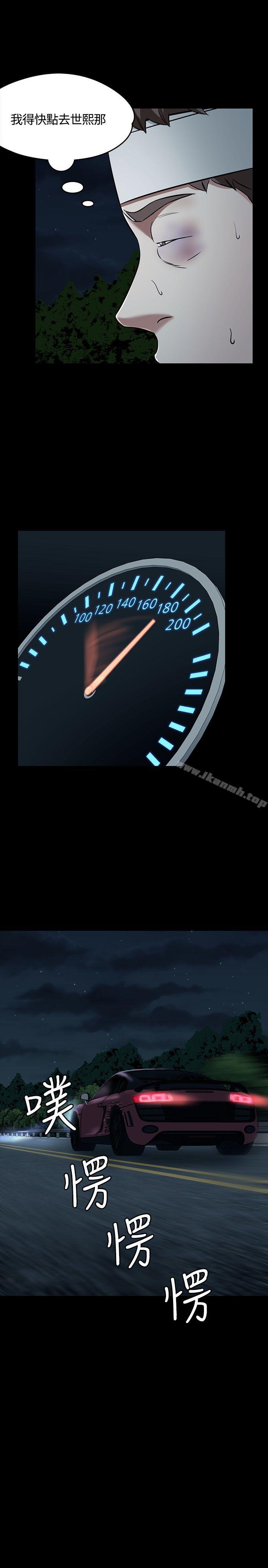 第55话-Roommate-dd,dong dong ju（第11张）