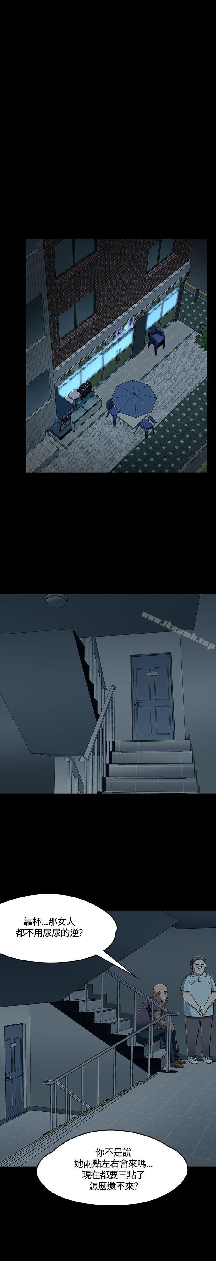 第55话-Roommate-dd,dong dong ju（第12张）