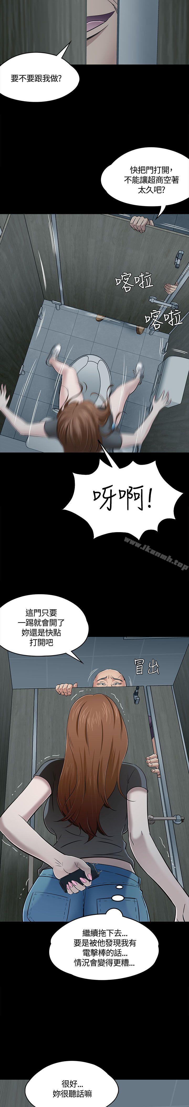 第56话-Roommate-dd,dong dong ju（第4张）