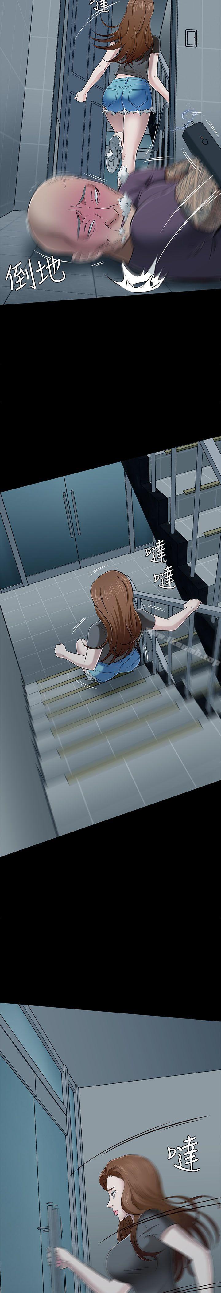 第56话-Roommate-dd,dong dong ju（第7张）