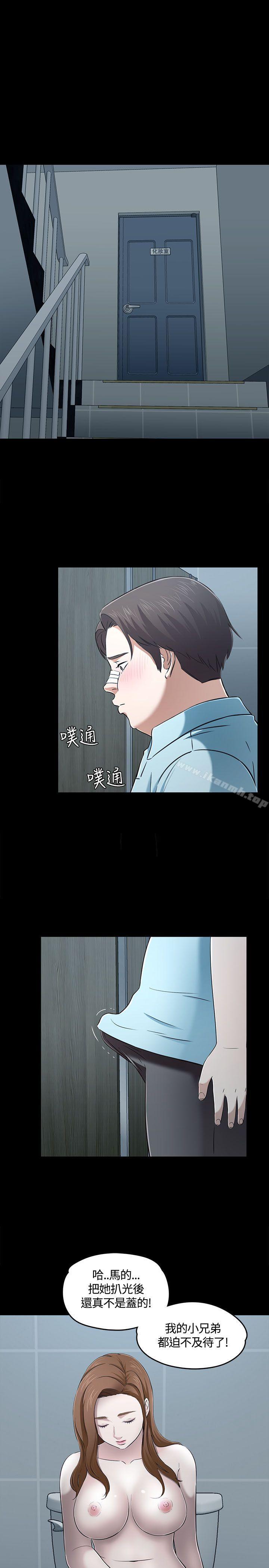 第56话-Roommate-dd,dong dong ju（第12张）