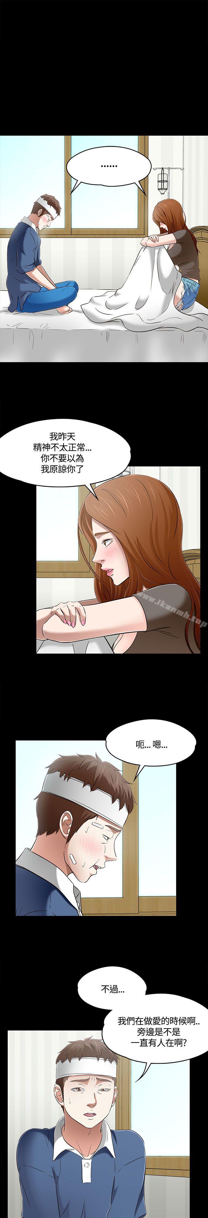 第59话-Roommate-dd,dong dong ju（第10张）