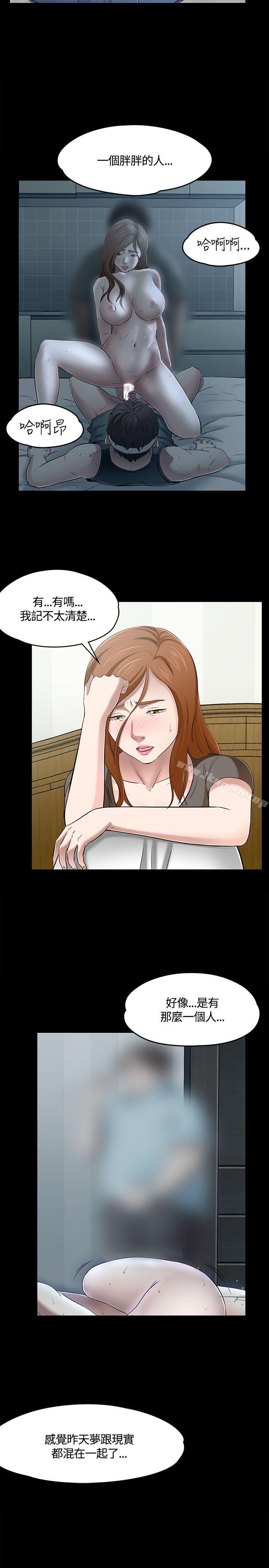 第59话-Roommate-dd,dong dong ju（第11张）