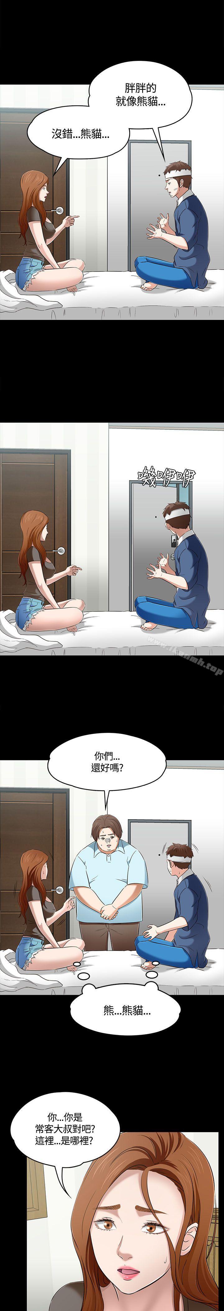 第59话-Roommate-dd,dong dong ju（第12张）