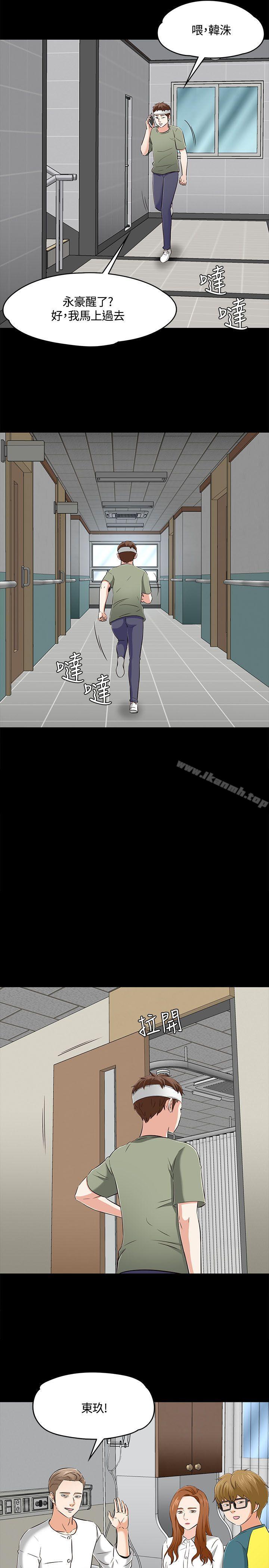 第60话-Roommate-dd,dong dong ju（第7张）