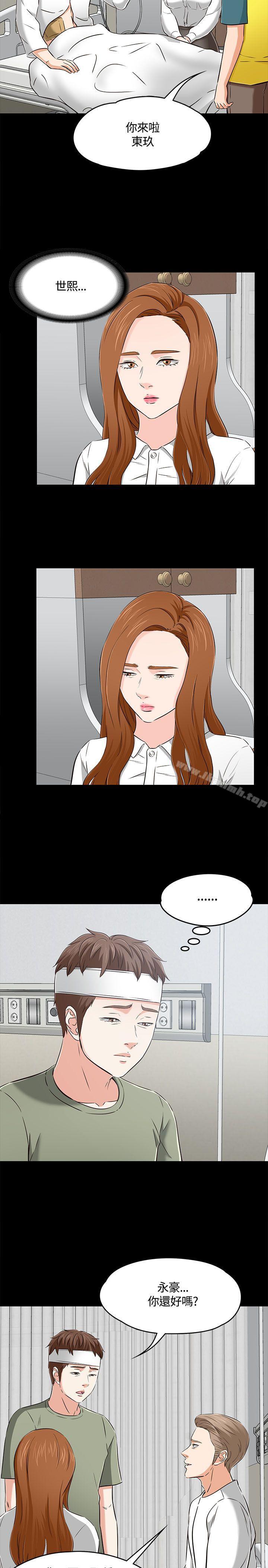 第60话-Roommate-dd,dong dong ju（第8张）