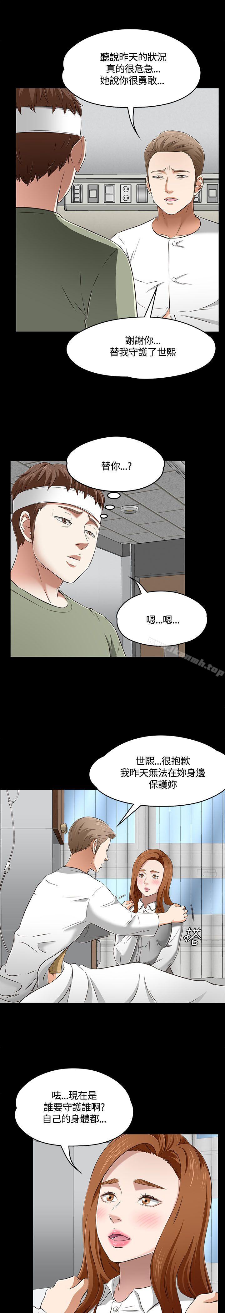 第60话-Roommate-dd,dong dong ju（第10张）