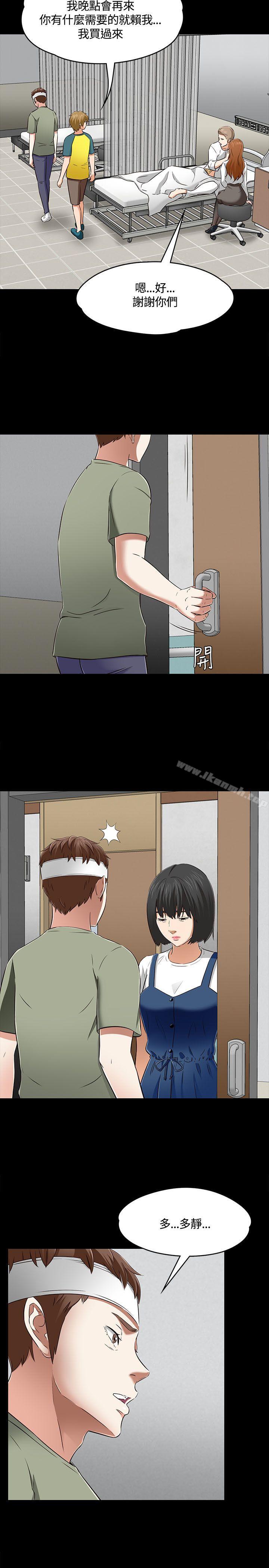 第60话-Roommate-dd,dong dong ju（第12张）