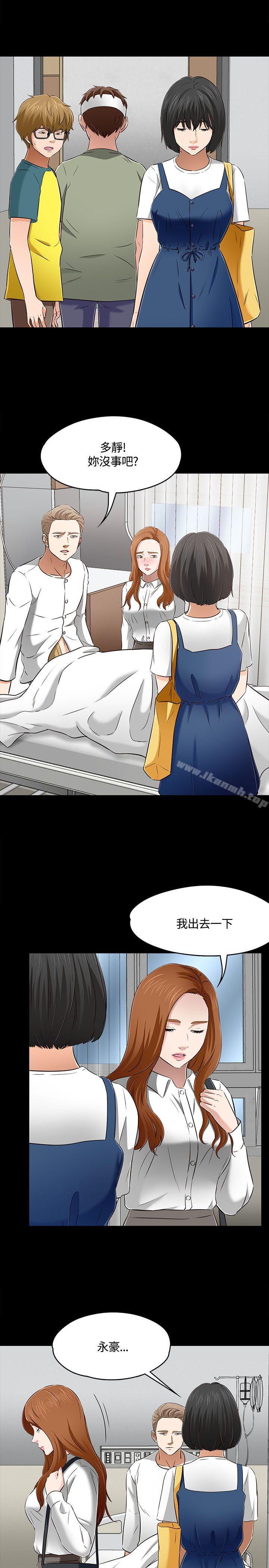 第60话-Roommate-dd,dong dong ju（第13张）