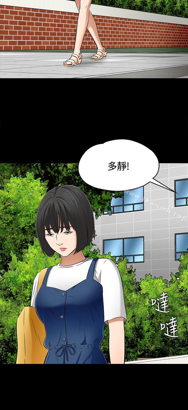 第60话-Roommate-dd,dong dong ju（第16张）