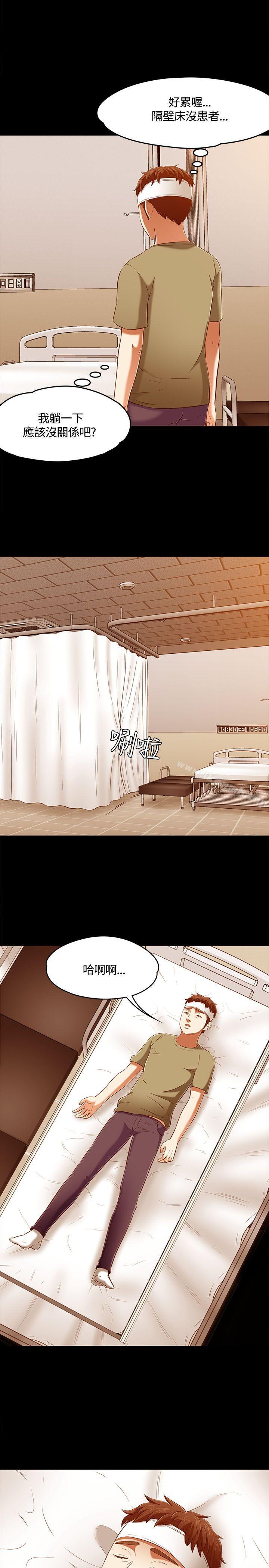 第60话-Roommate-dd,dong dong ju（第21张）