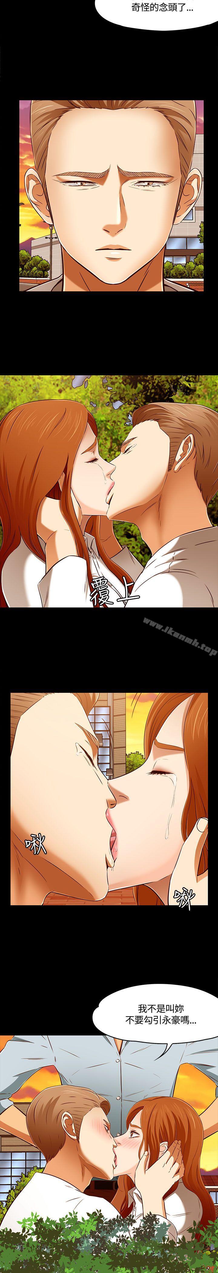 第61话-Roommate-dd,dong dong ju（第13张）