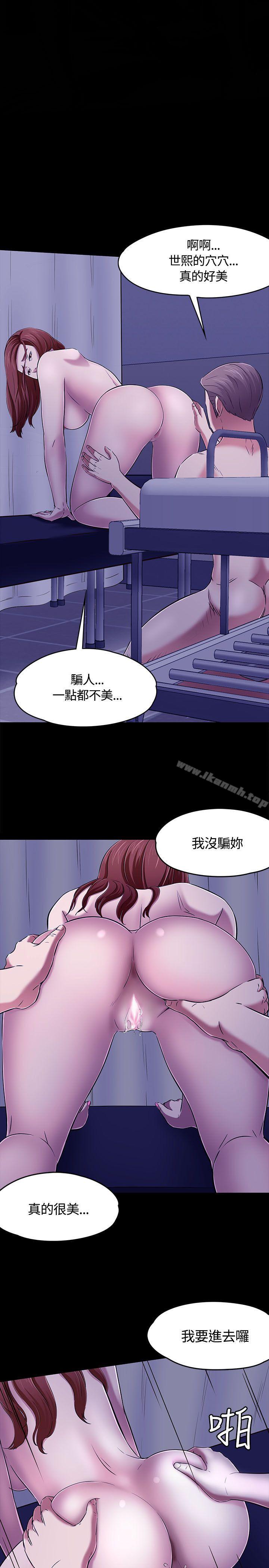 第1季 最终话-Roommate-dd,dong dong ju（第1张）