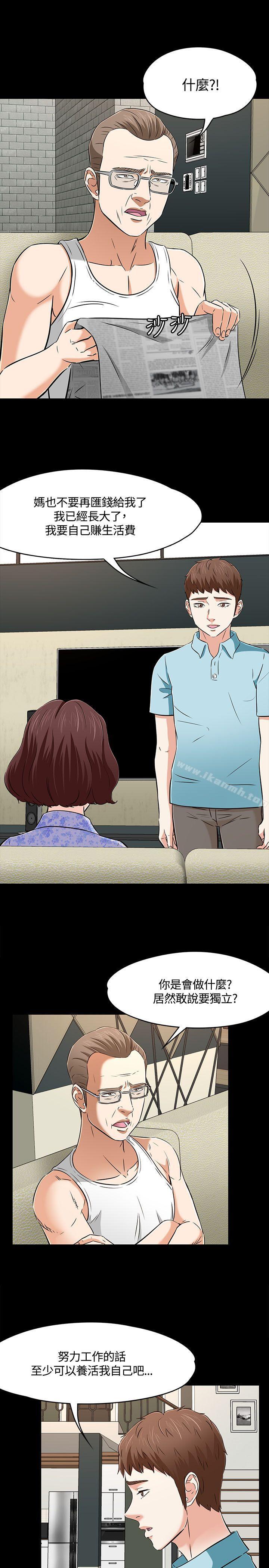 第1季 最终话-Roommate-dd,dong dong ju（第18张）