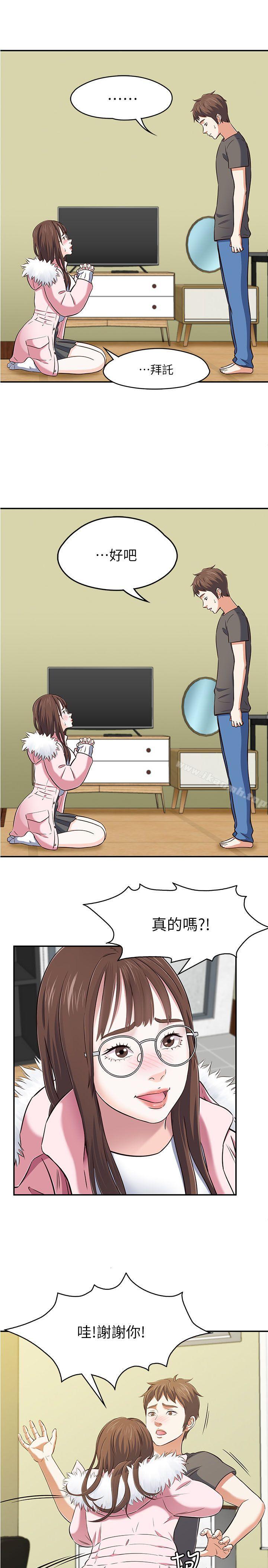 第63话(第2季)-Roommate-dd,dong dong ju（第18张）