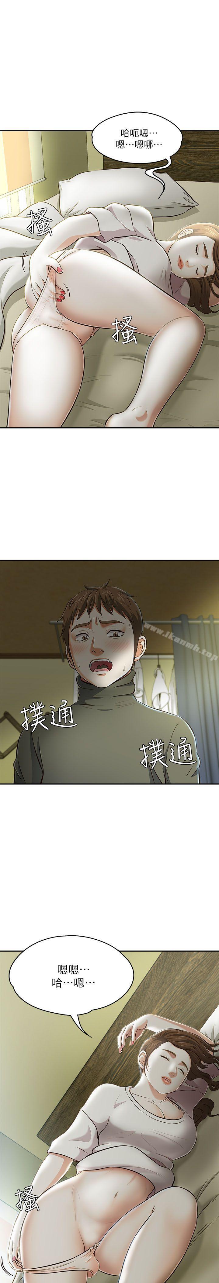 第64话-Roommate-dd,dong dong ju（第1张）