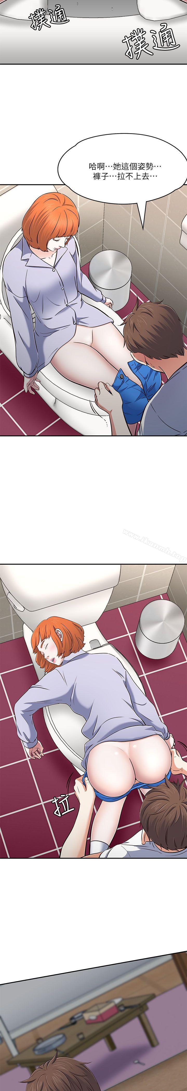 第66话 - 我怕痛…轻一点-Roommate-dd,dong dong ju（第6张）