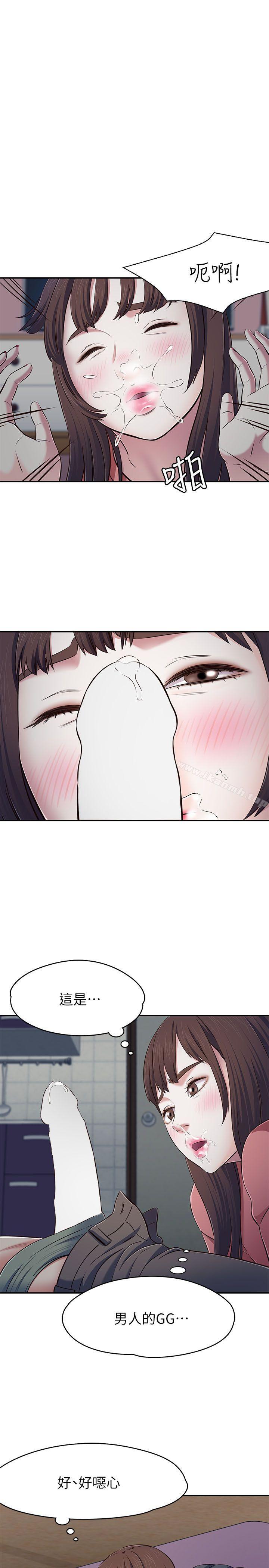 第67话 - 新生吹喇叭-Roommate-dd,dong dong ju（第4张）