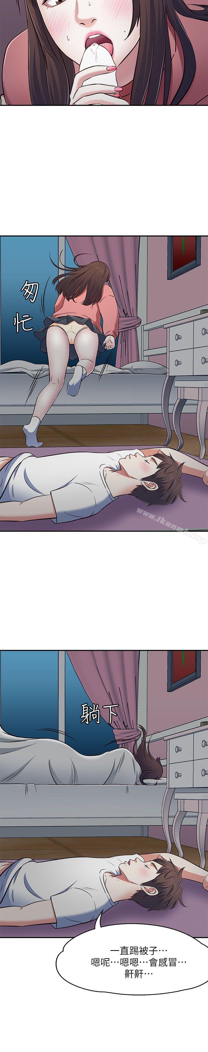 第67话 - 新生吹喇叭-Roommate-dd,dong dong ju（第9张）