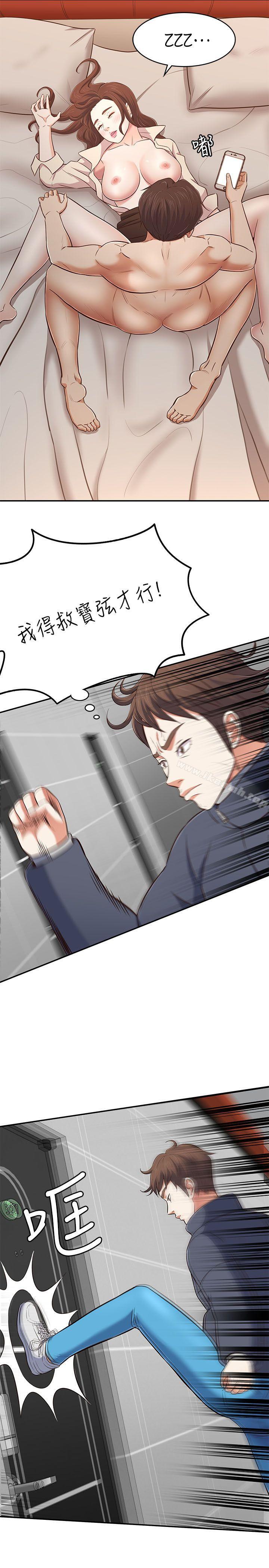 第69话 - 宝弦有危险!-Roommate-dd,dong dong ju（第12张）