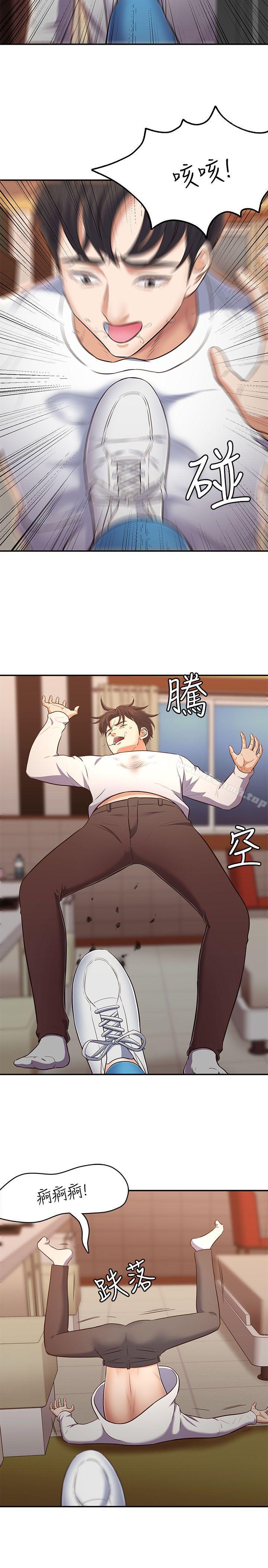 第69话 - 宝弦有危险!-Roommate-dd,dong dong ju（第14张）