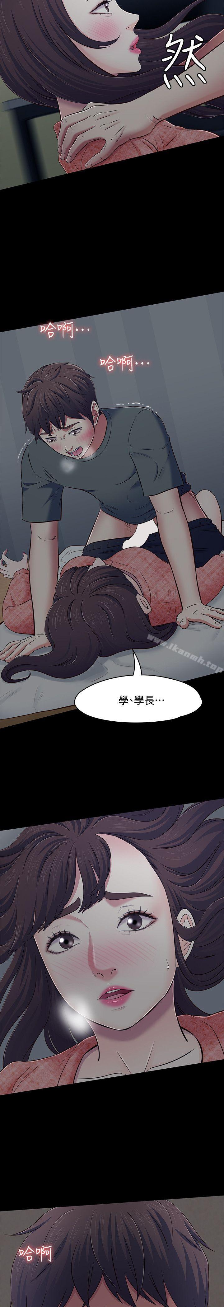 第71话 - 同盖一条被的两人-Roommate-dd,dong dong ju（第20张）