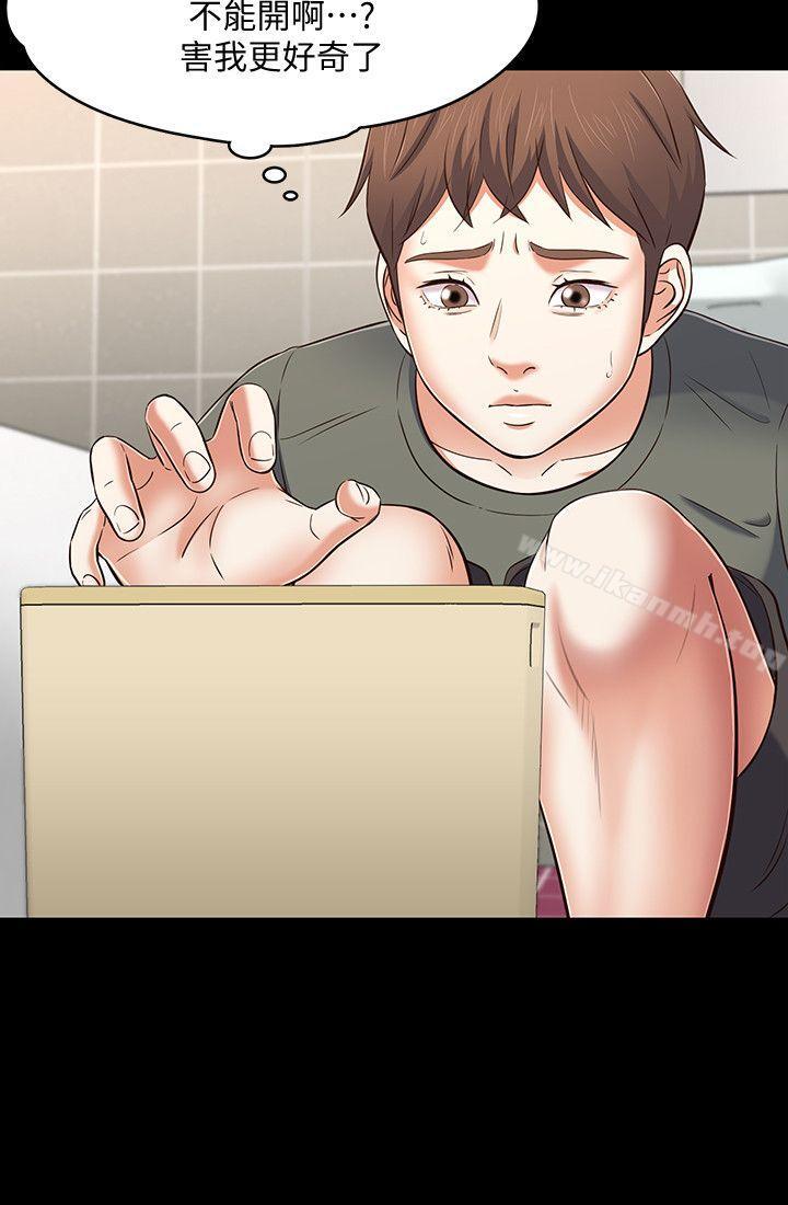 第73话 - 压抑不了的欲望-Roommate-dd,dong dong ju（第9张）