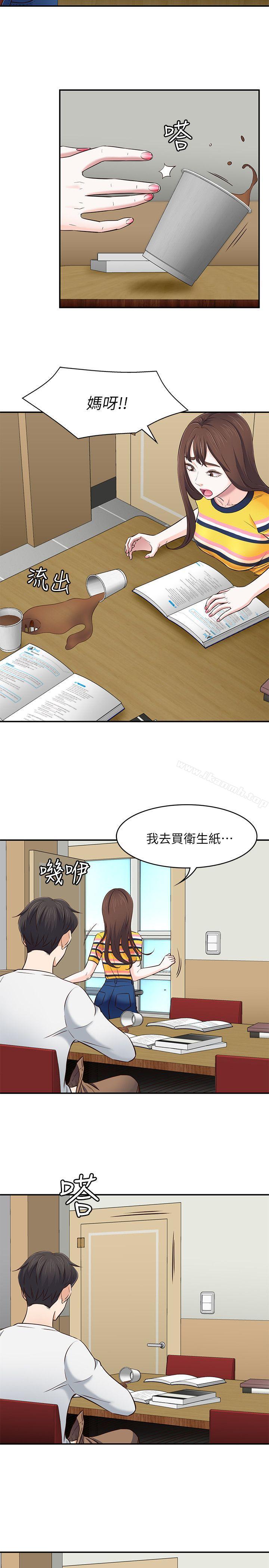 第75话-圣人模式-Roommate-dd,dong dong ju（第18张）