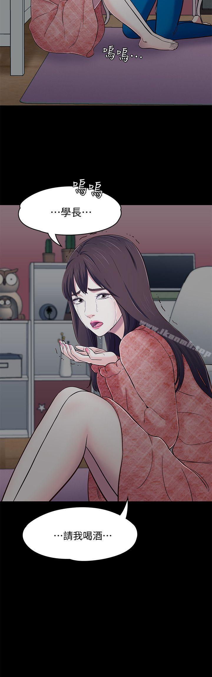 第75话-圣人模式-Roommate-dd,dong dong ju（第23张）